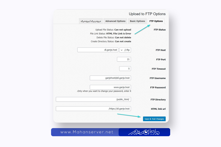 how to connect wordpress with the plugin