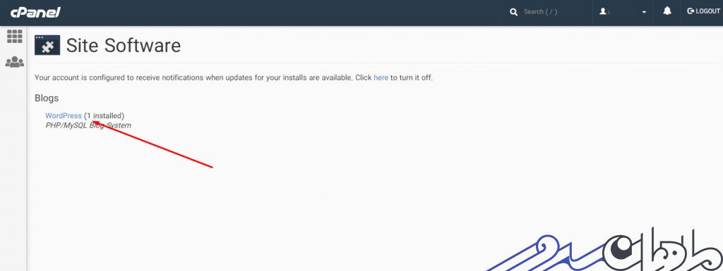 آموزش site software در سی پنل