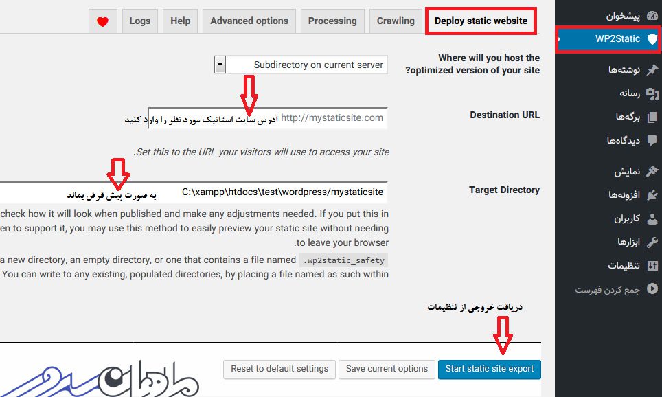 رفع ارور cookie free domain