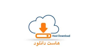 host download