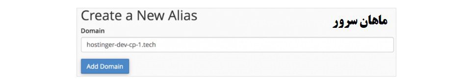 آموزش و راهنمای کامل استفاده از سی پنل cpanel + بخش سوم