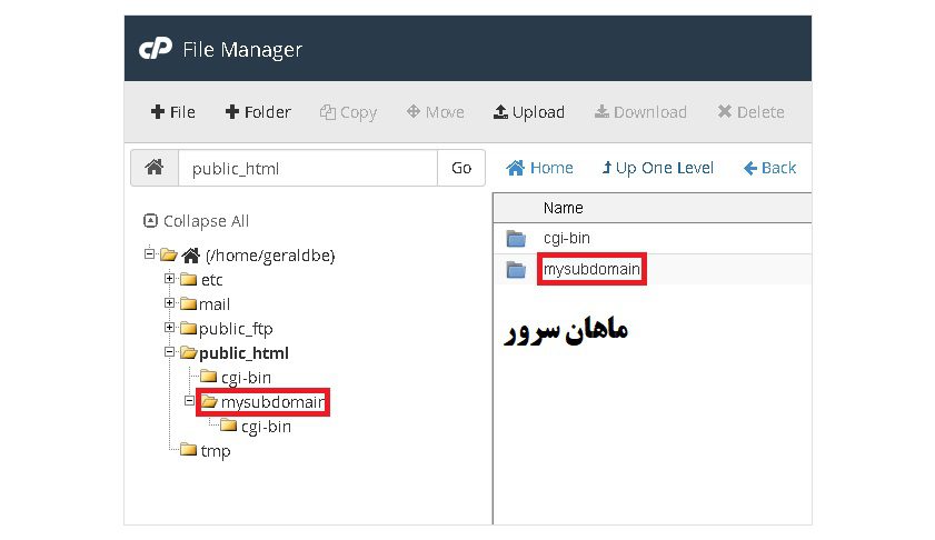 آموزش و راهنمای کامل استفاده از سی پنل cpanel + بخش سوم