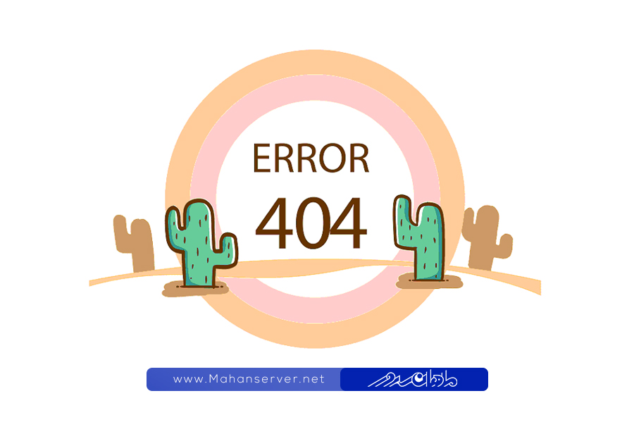 what problems do 404 error pages cause?
