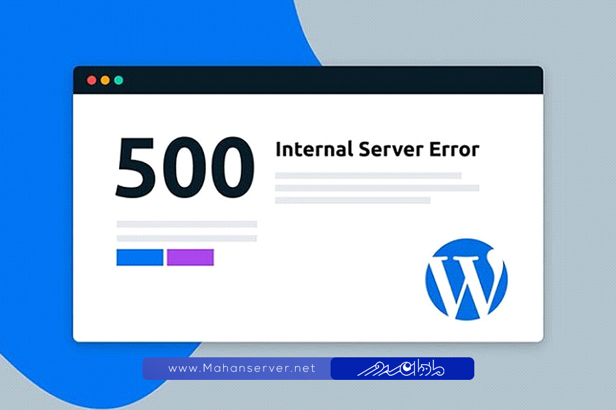 internal server error 500