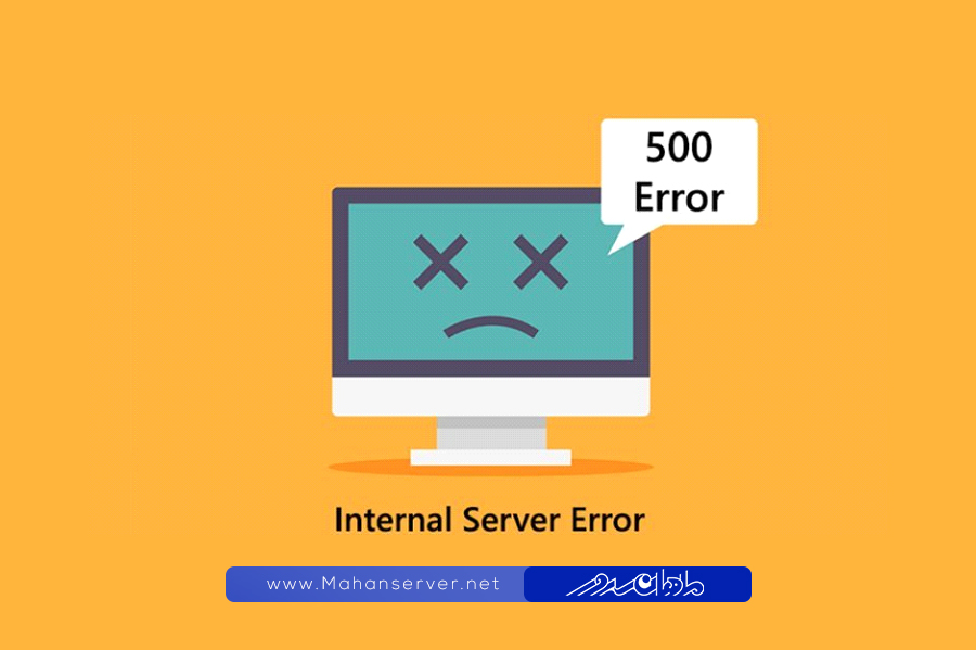 error connecting to the server