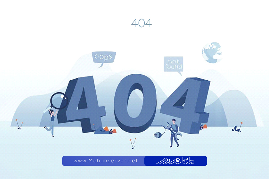 404 error and its solution