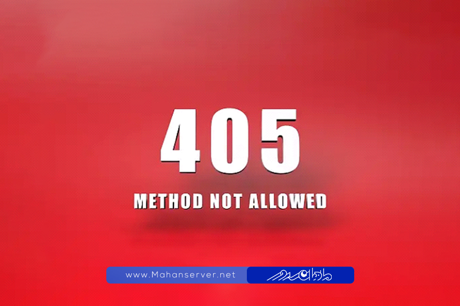 405 error and its solution