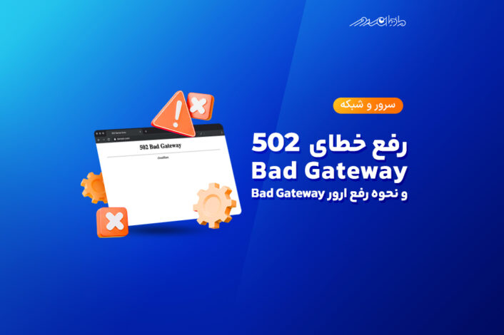 fix bad gateway 502 error