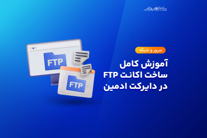 complete tutorial on how to create an ftp account