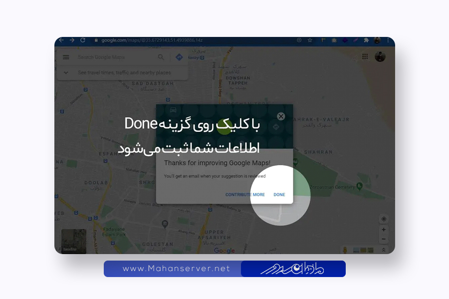 site registration in google maps