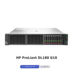 HP ProLiant DL180 G10