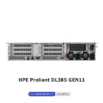 HPE Proliant DL385 GEN11