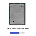 Intel Xeon Platinum 8180