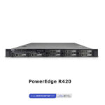 PowerEdge R420