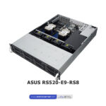 ASUS RS520-E9-RS8