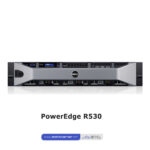 PowerEdge R530