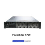 PowerEdge R720