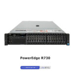 PowerEdge R730