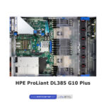 HPE ProLiant DL385 G10 Plus