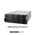 ASUS RS540-E9-RS36-E