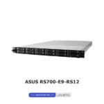 ASUS RS700-E9-RS12