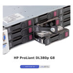 HP ProLiant DL380p G8