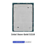 Intel Xeon Gold 5218