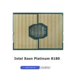 Intel Xeon Platinum 8180