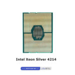 Intel Xeon Silver 4214