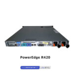 PowerEdge R420