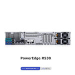 PowerEdge R530