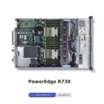 PowerEdge R730