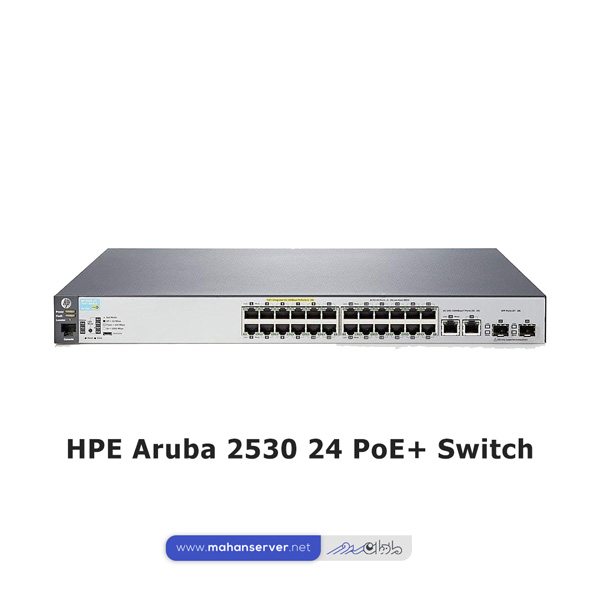 سوییچ HPE Aruba 2530 24 PoE+ Switch - فروشگاه ماهان سرور