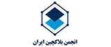 انجمن بلاکچین