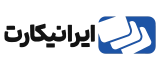 ایرانیکارت