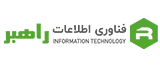 راهبر