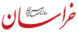 روزنامه خراسان