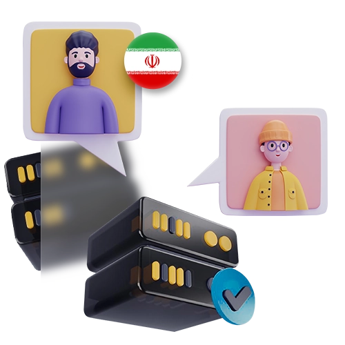 سرور اختصاصی ایران